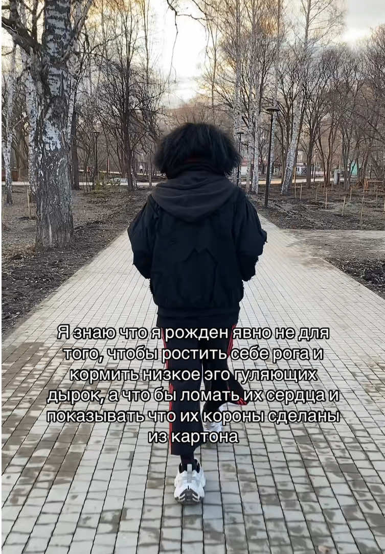 @ТГК: психоз