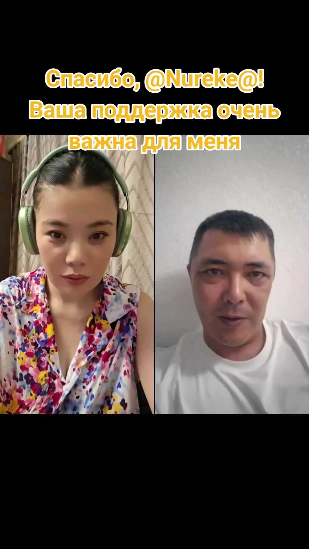 @NADIRA ❤️ABISHEVA ❤️