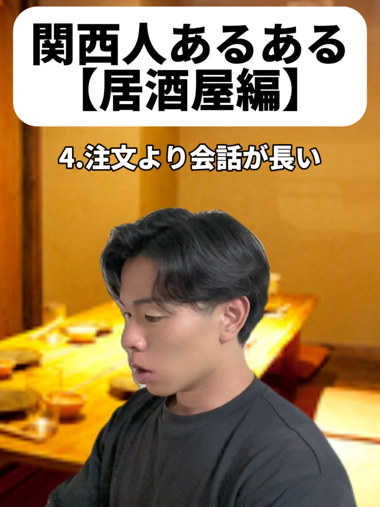 @おっくんやで