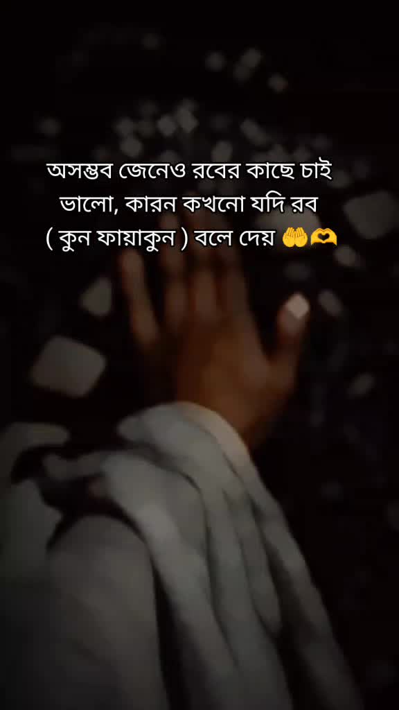 @Nafiya islam Momota