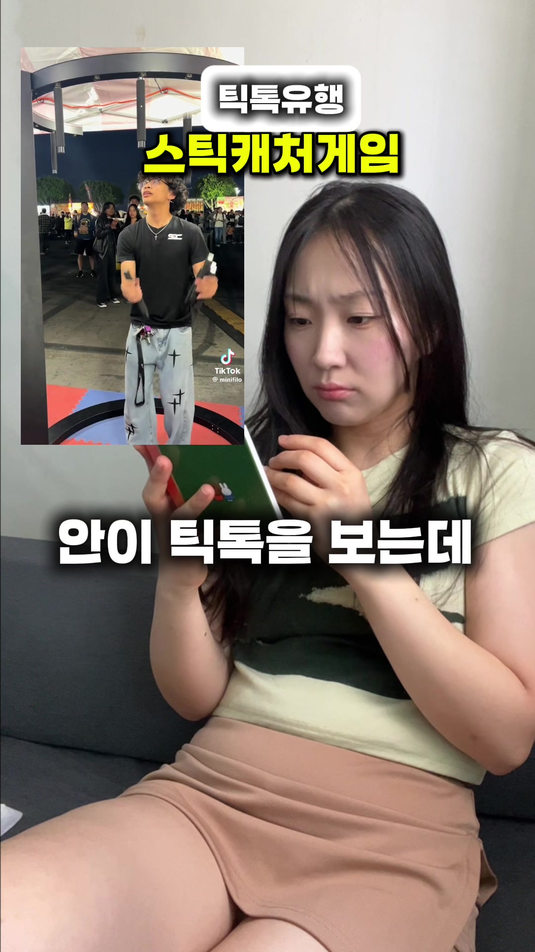 @예로나