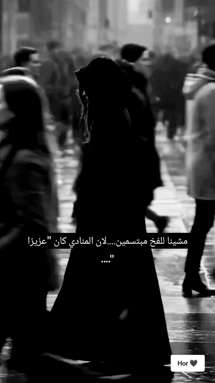 @lحور العين 🌺💕