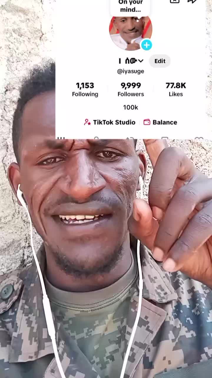 @I  ሰው