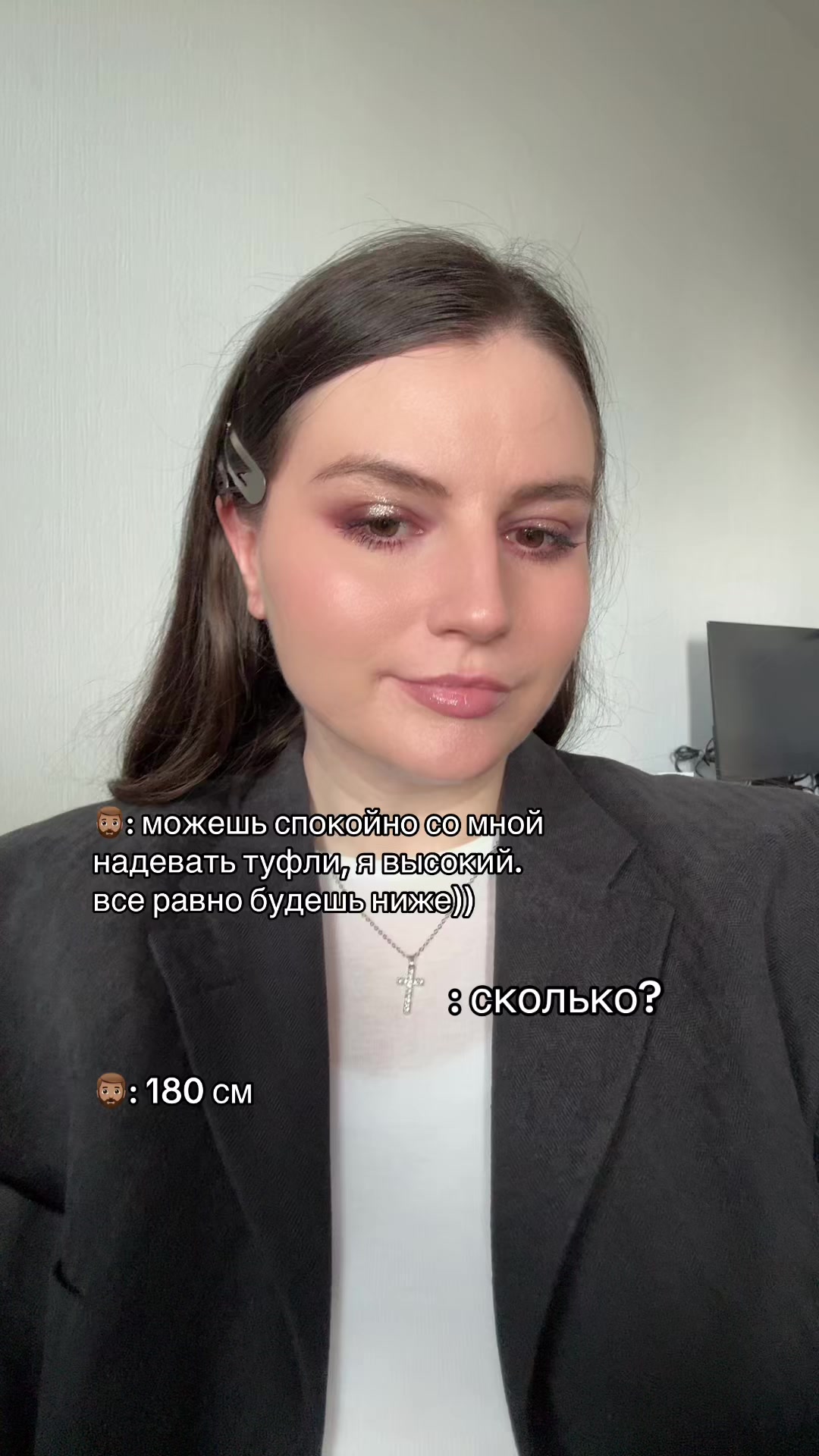 @та самая ростом 195 см🪜