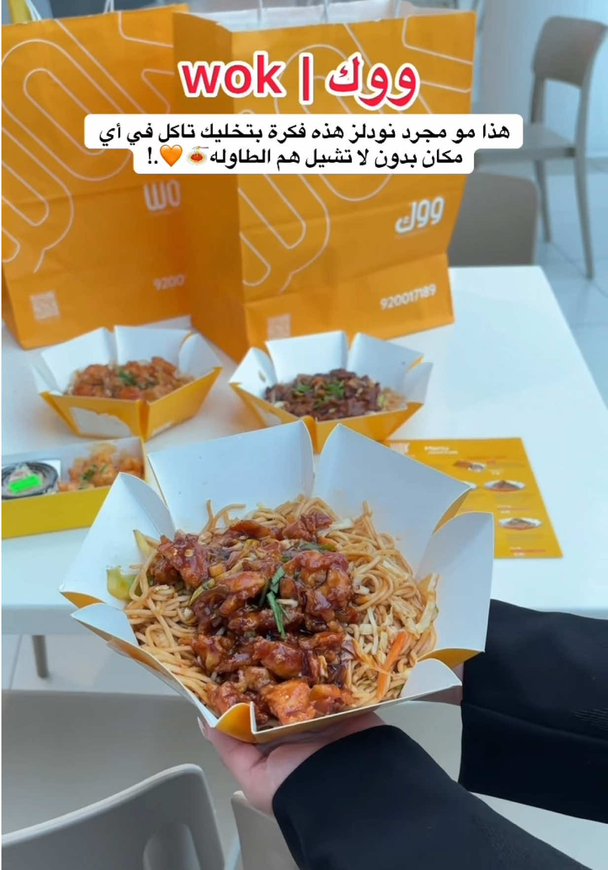 @الـدانـۃ | لتغطيات المملكة🇸🇦