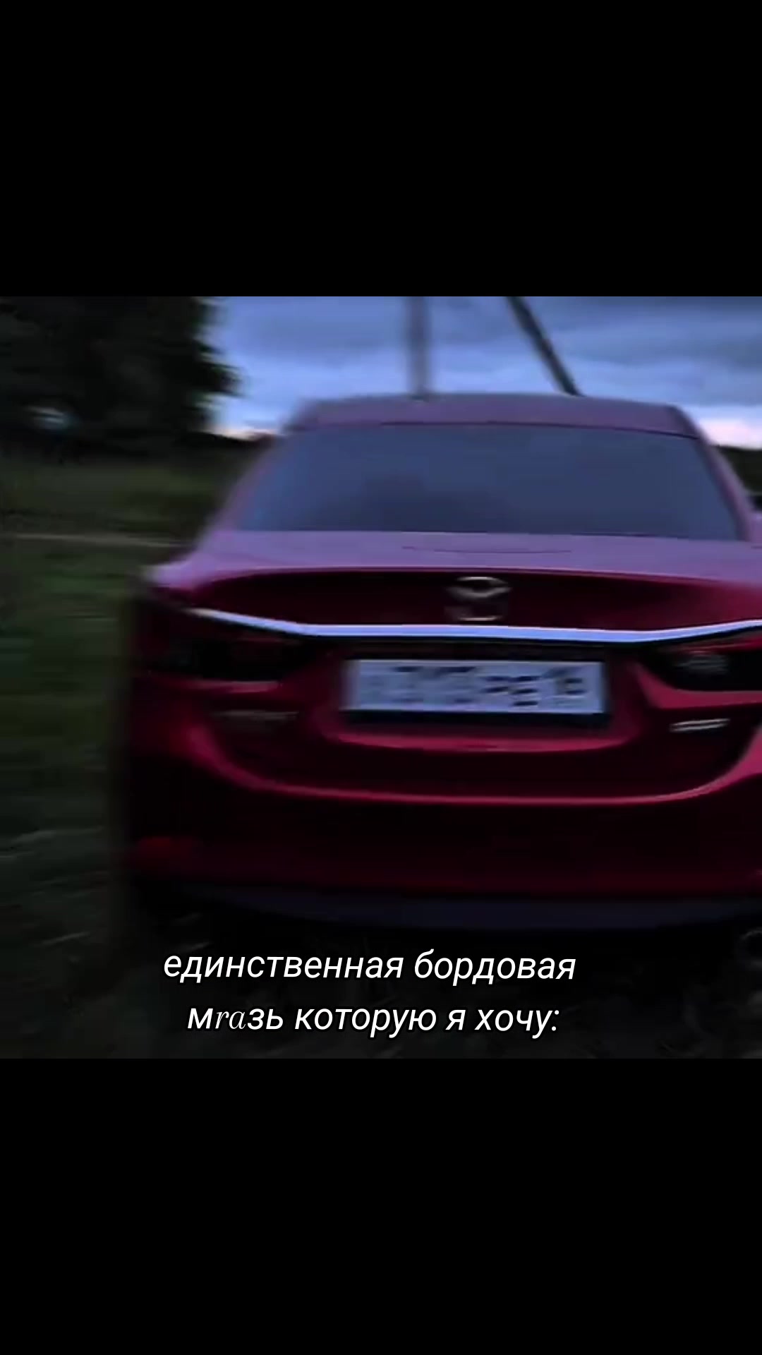 @Анфиса