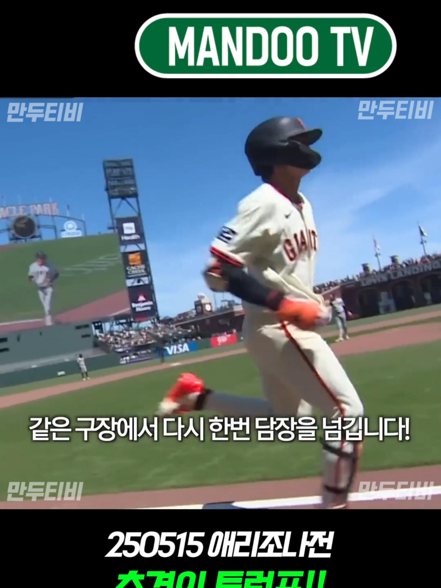 @스포츠한사발