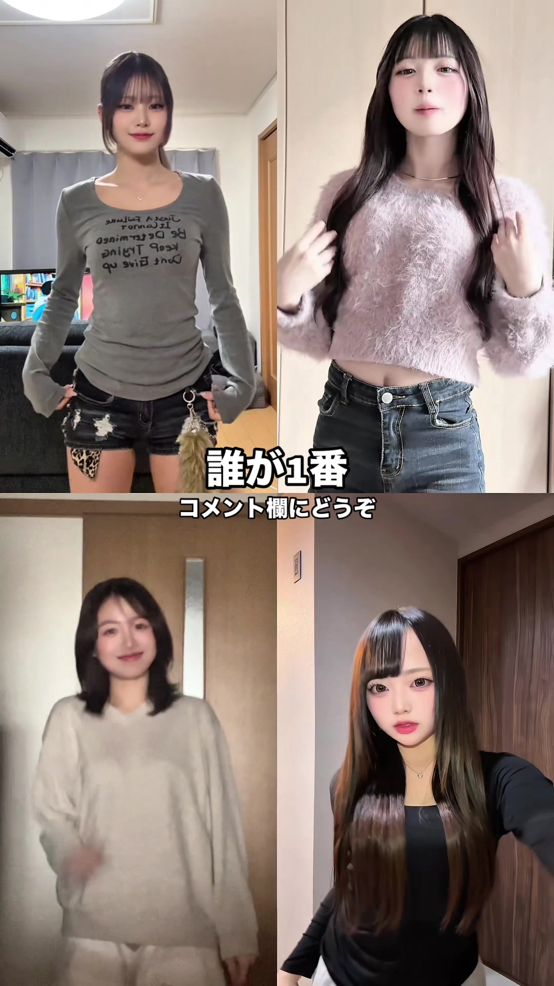 @素人の館