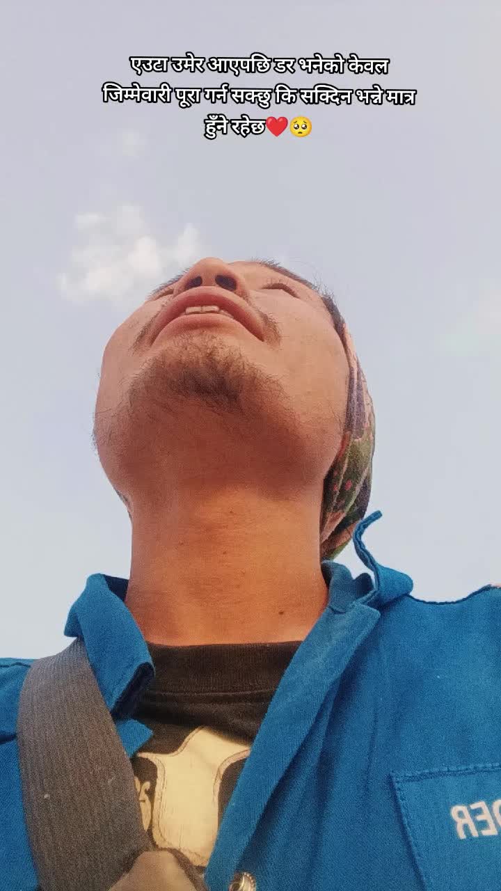 @लिम्बु😊❤️🇦🇪🇳🇵