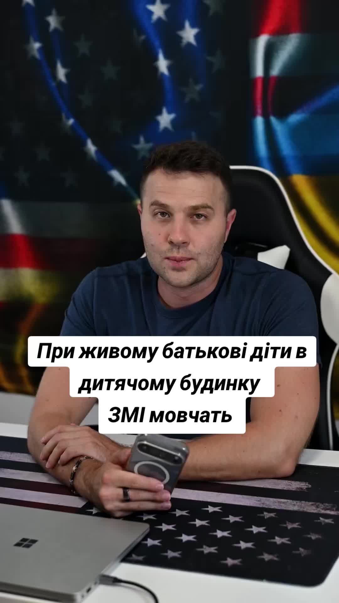 @Ukrainian in the USA