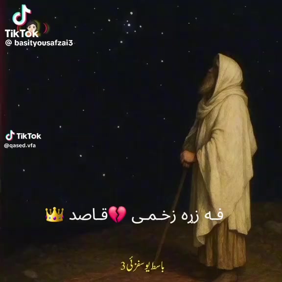 @حضرت مامد جوزجانی