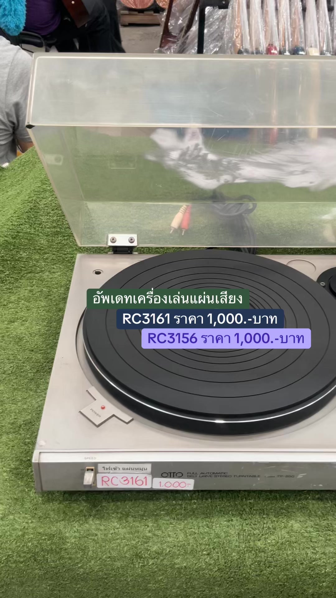 @โกดังสินค้ามือสองคิงไก