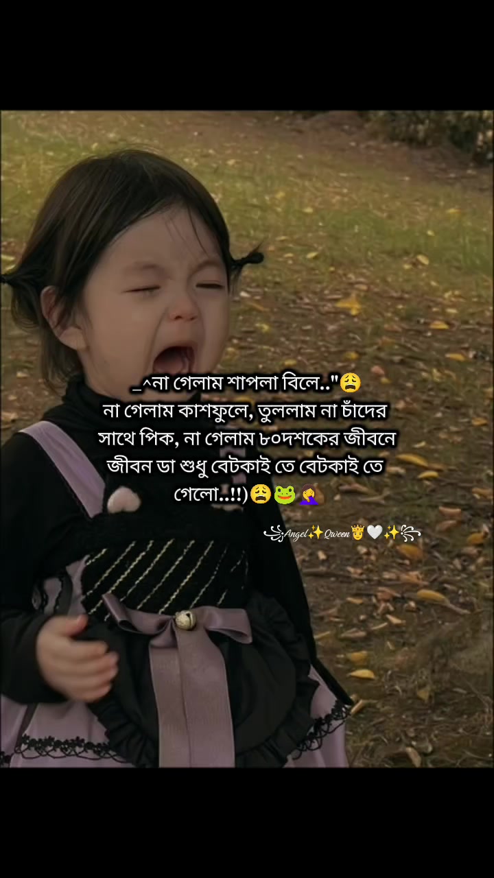 @꧁Angel✨Qween👸🤍✨꧂
