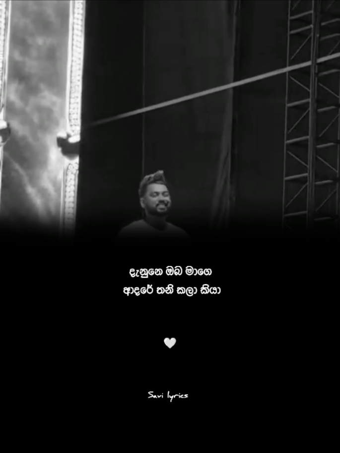 @S_A_V_I  lyrics