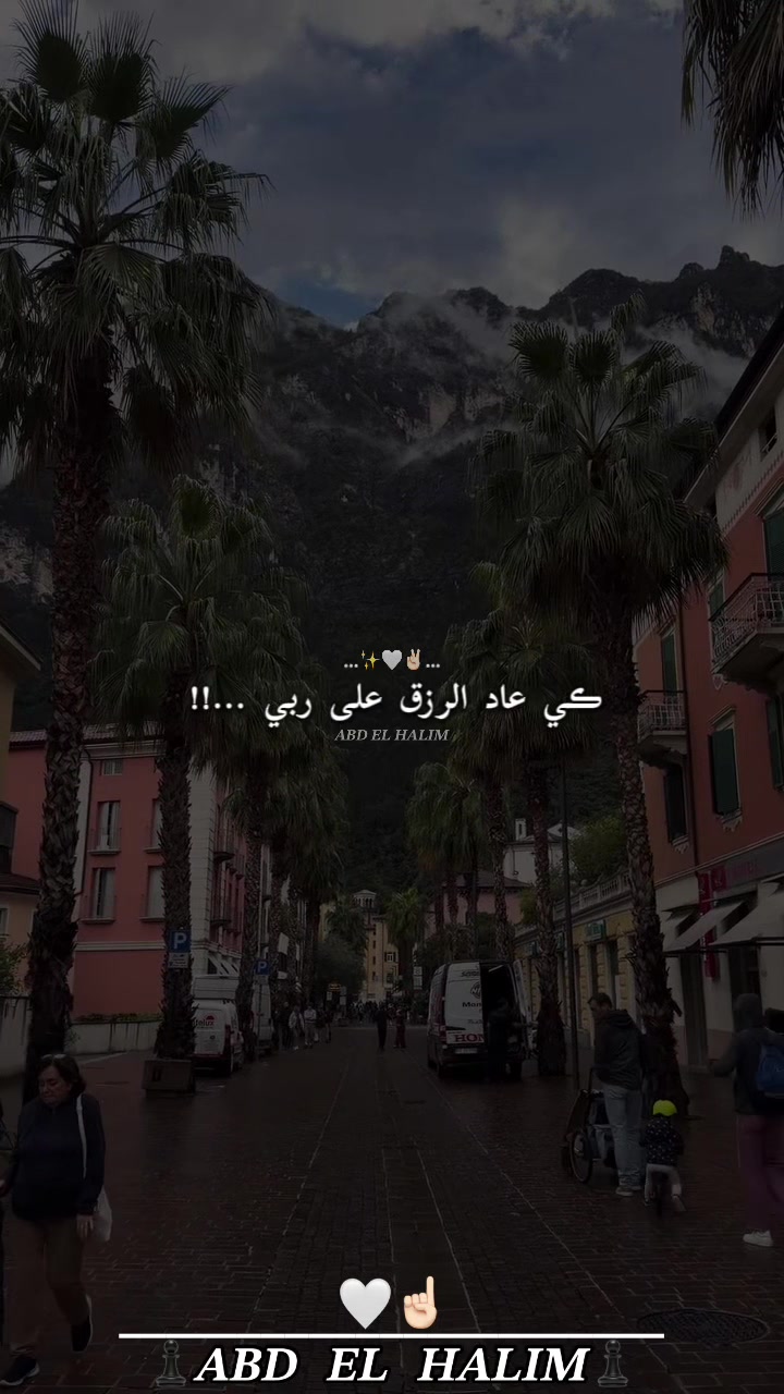 @♟️𝑨𝑩𝑫 𝑬𝑳 𝑯𝑨𝑳𝑰𝑴♟️