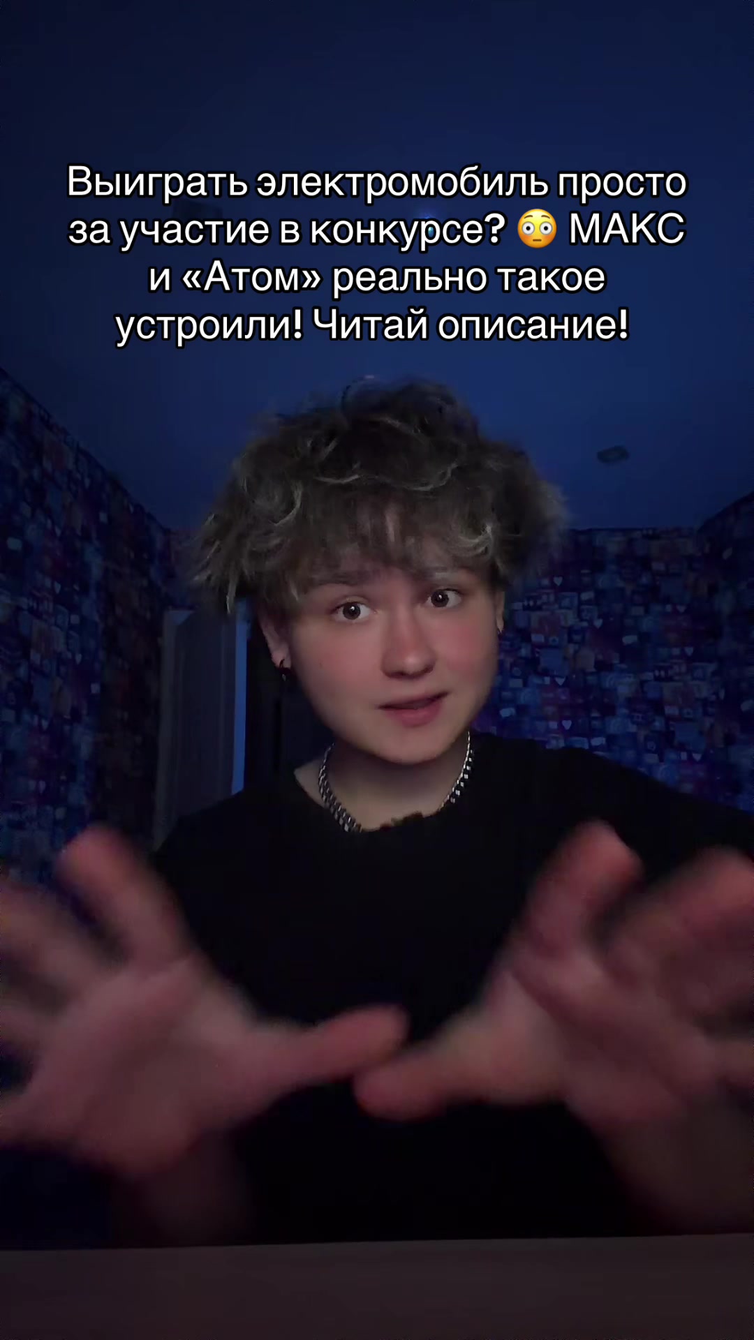 @Danya pod