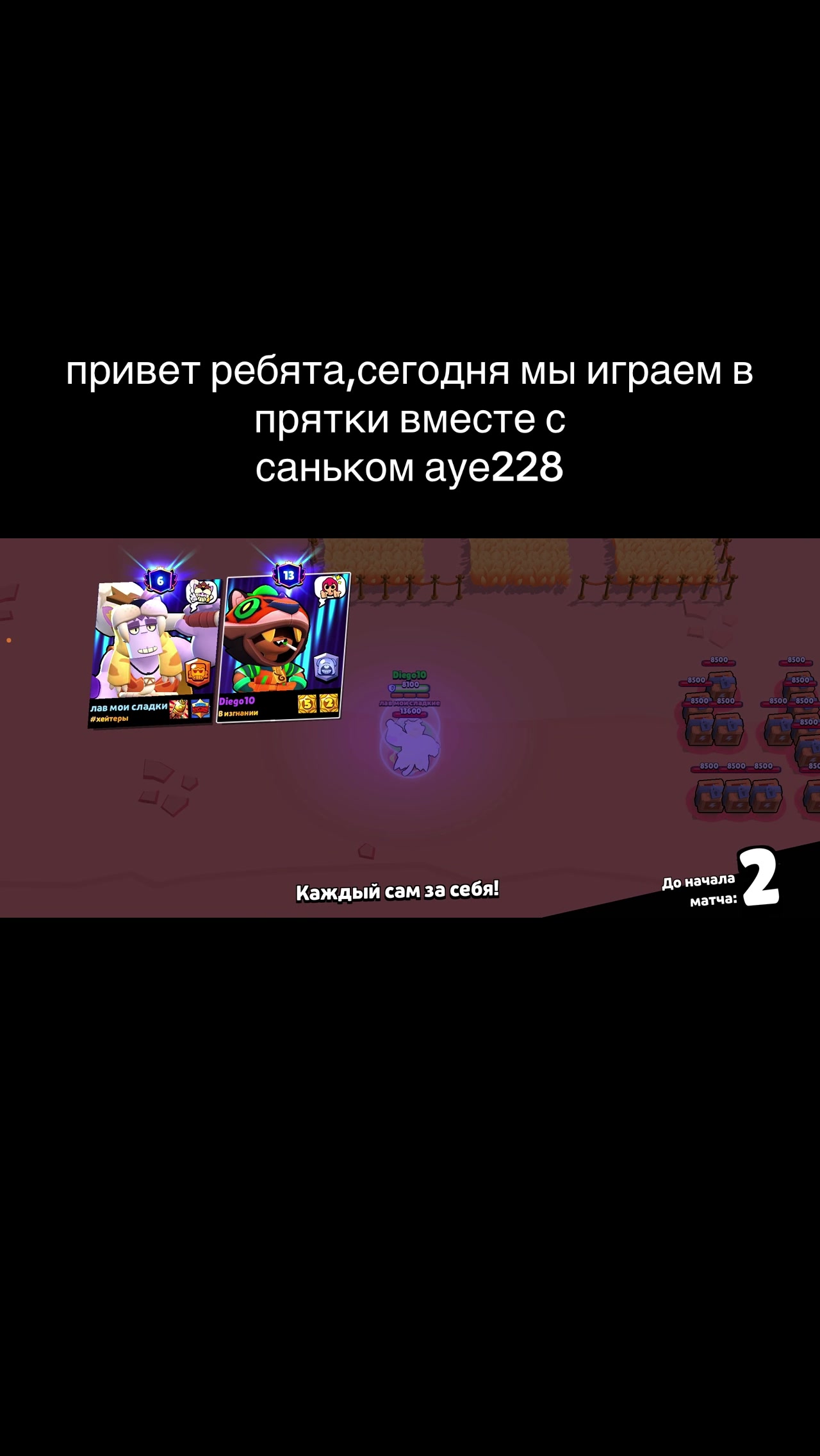 @ауе костянчик