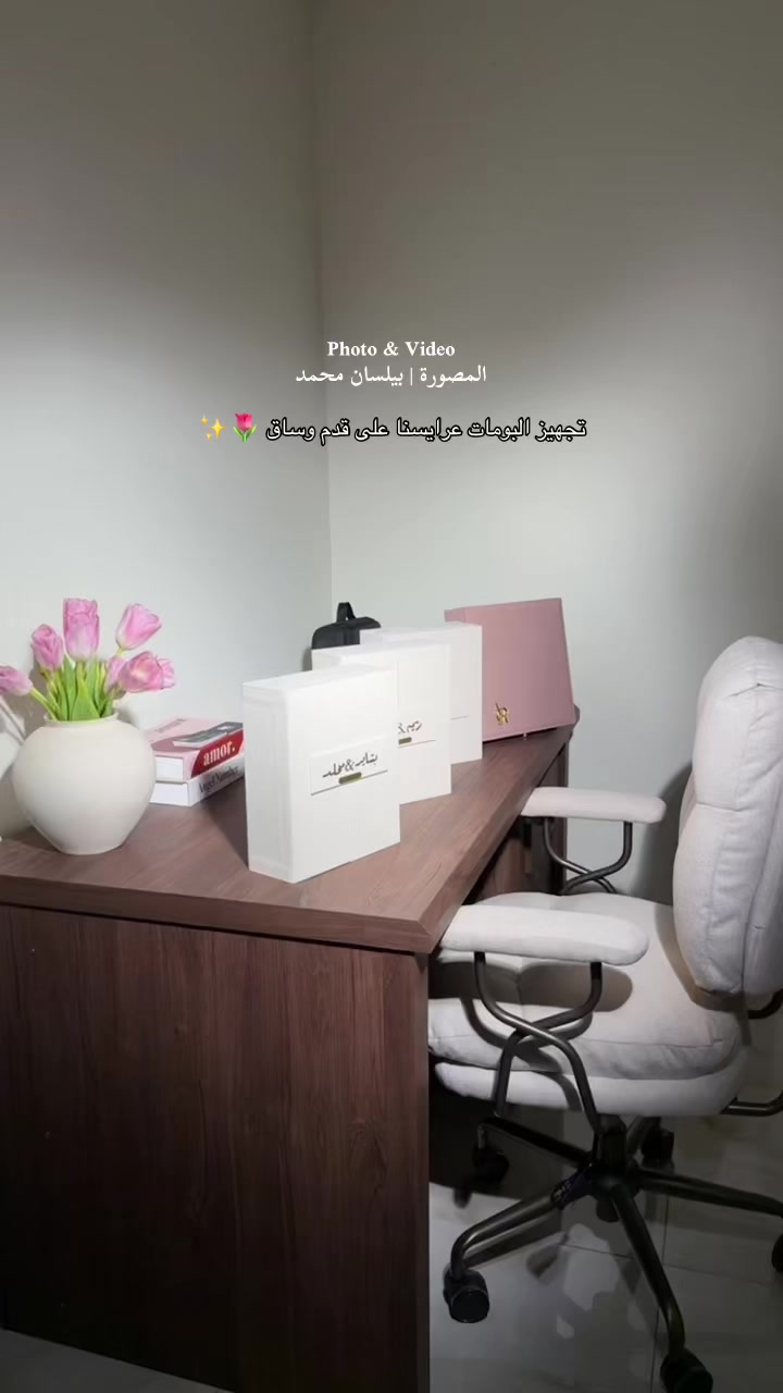 @بـيلسان محـمد | مـصورة 📸🤳