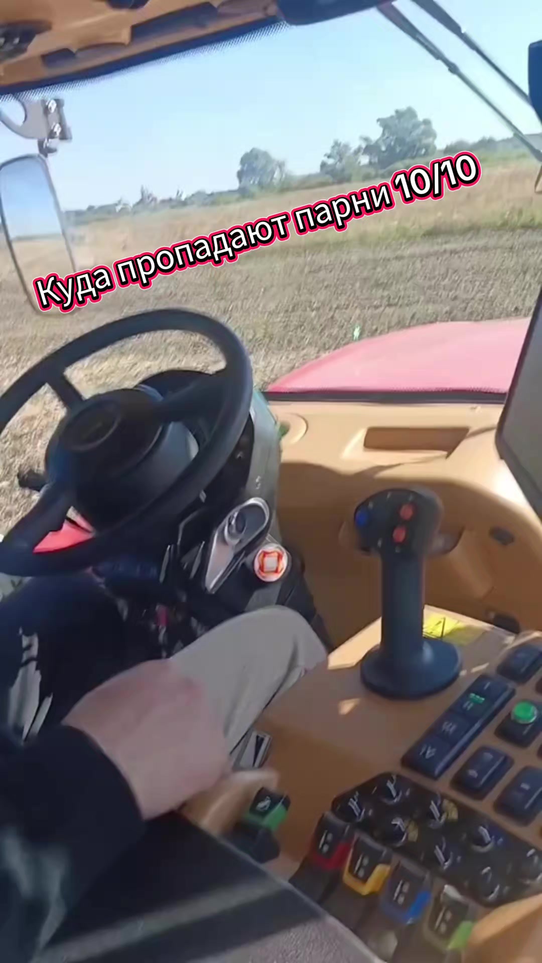 @Джон Константин