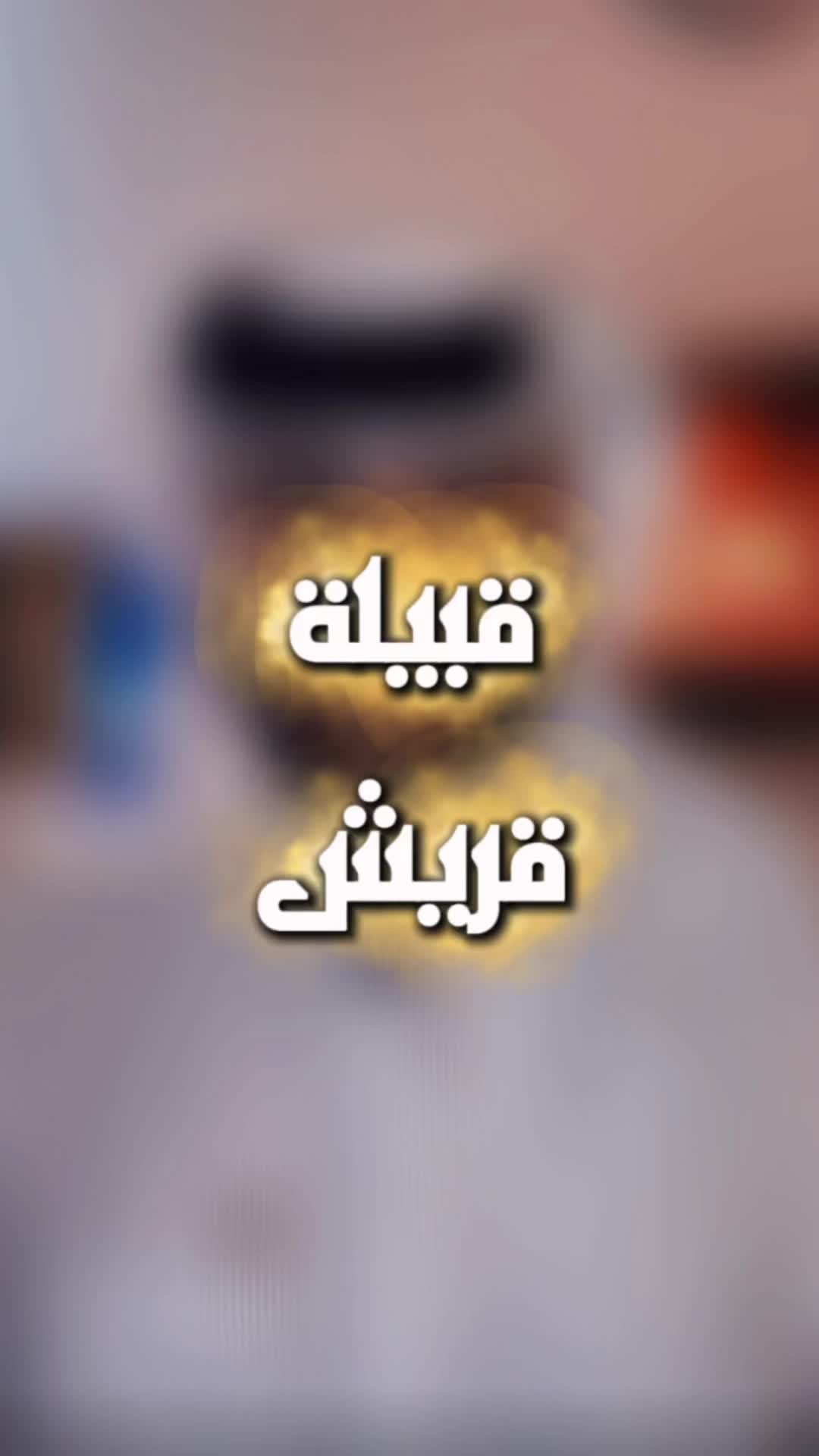 @البراء الخالدي