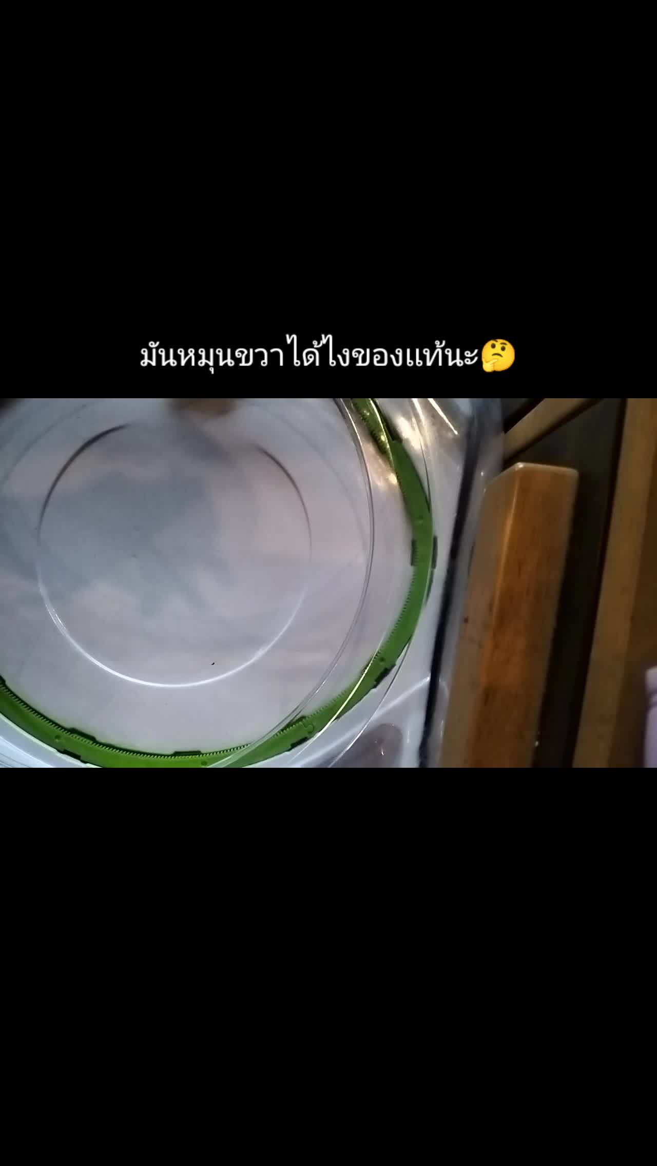 @💫⭐ผมปัญญาอ่อน+ไม่เต็ม💫⚡