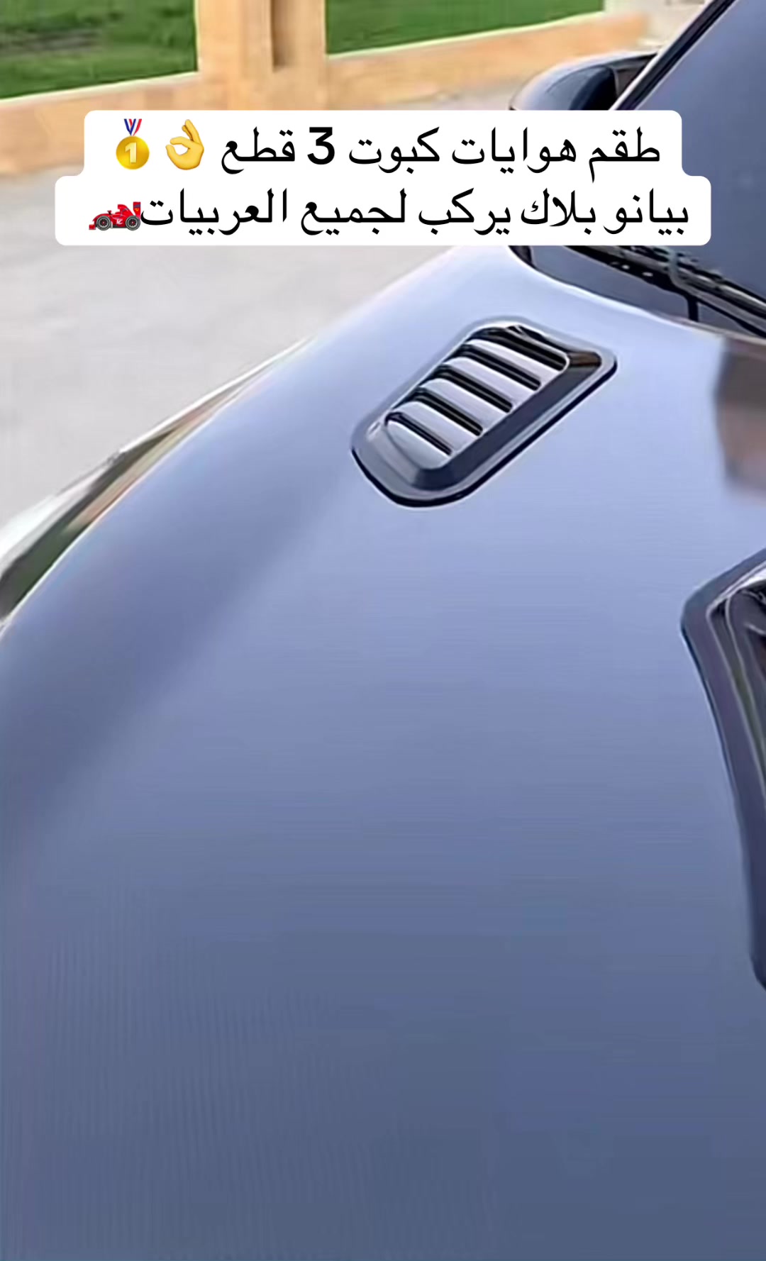@♛مّلْـۈﮗ آلْـگآړ♛ | Car KinGs