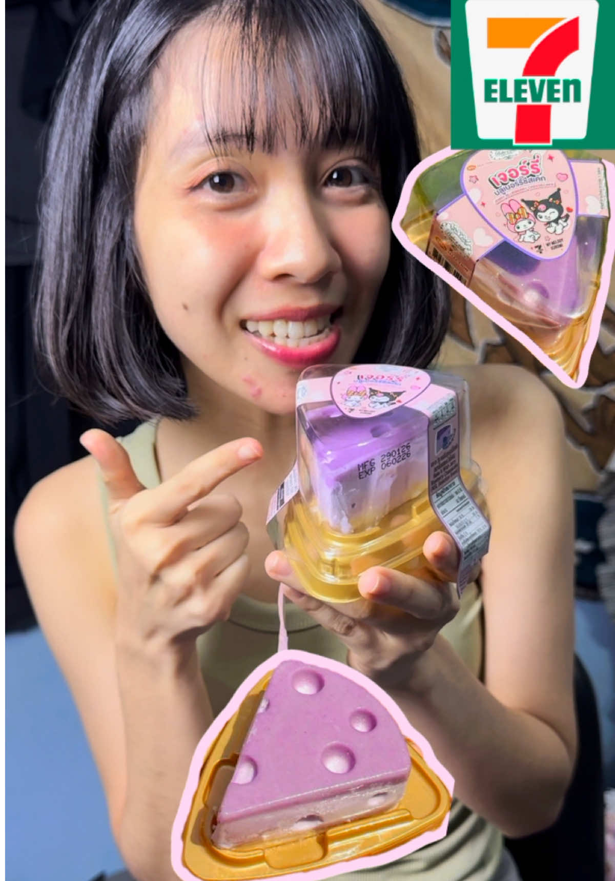 @Ddough_ดีโดว