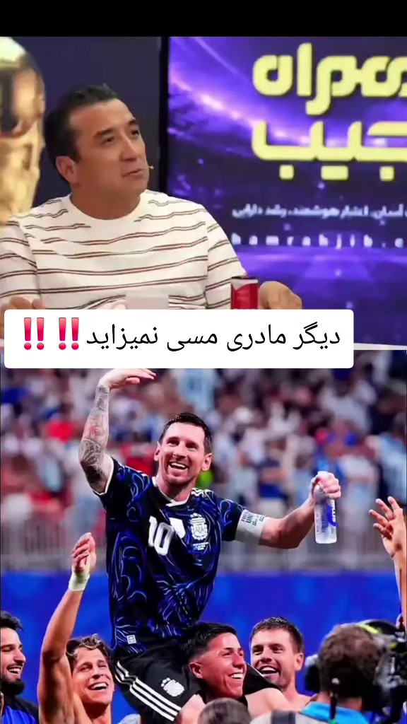 @💙Messi fan❤️