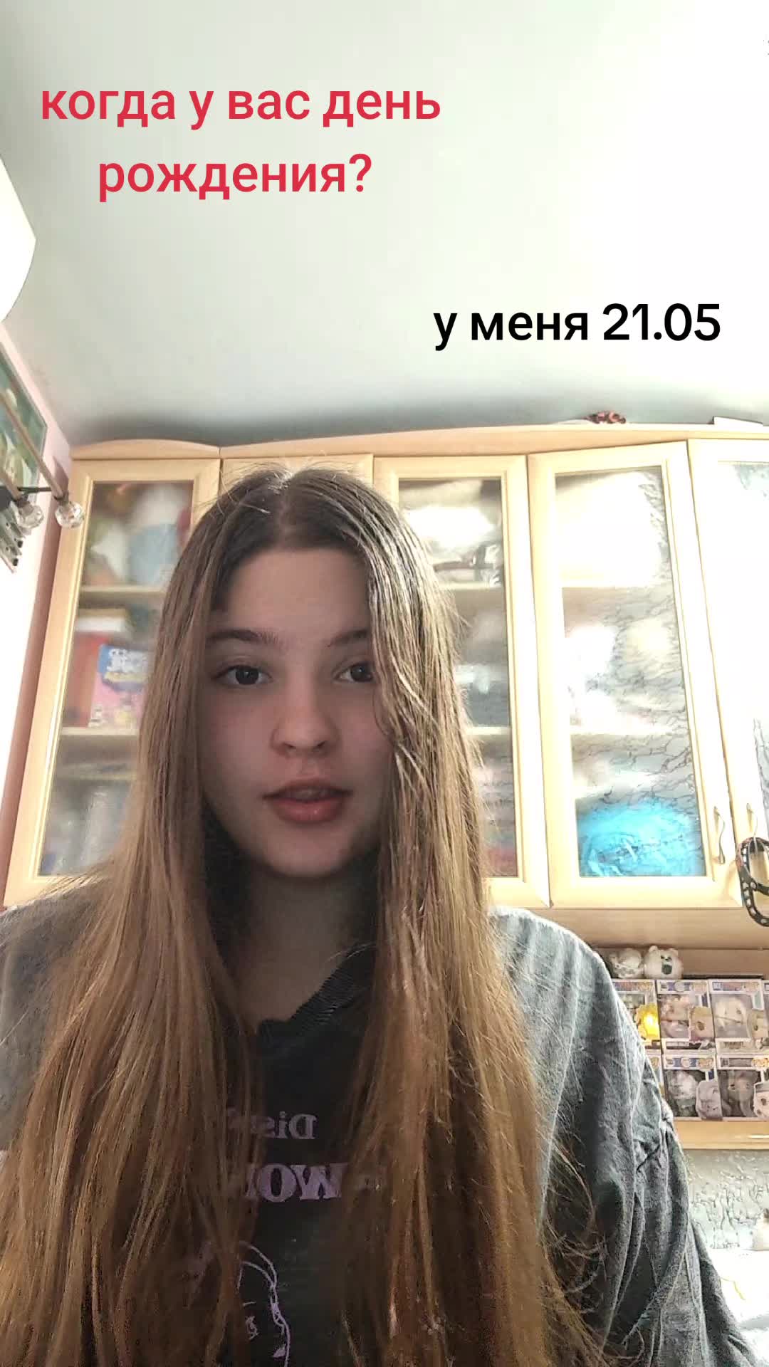 @vika cat