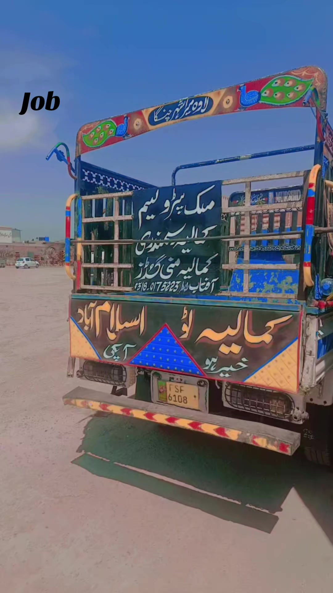 @𝘼❤🩹 کمالیہ
