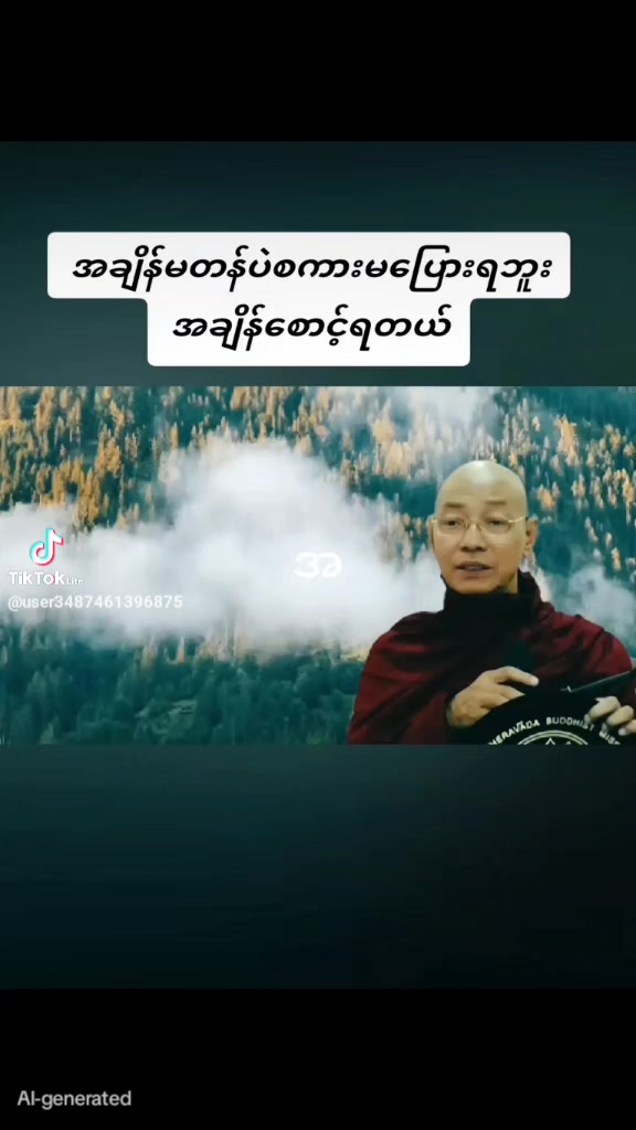 @ကပ္ပိယ ဖိုးသာအောင်