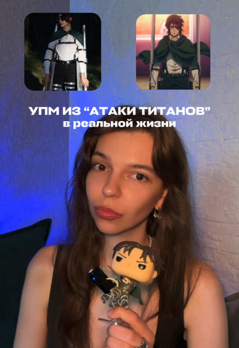 @тгк: Анастасия Аккерман