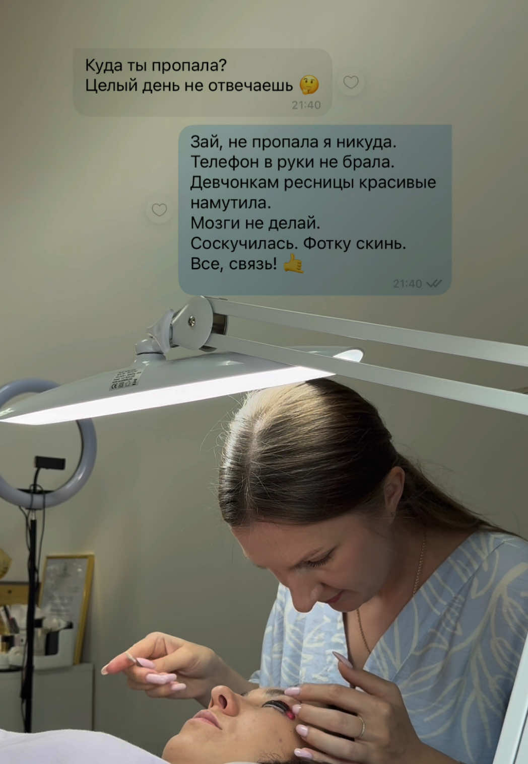 @Ирина