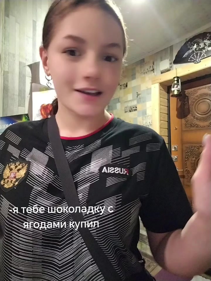 @тгк: не Настя