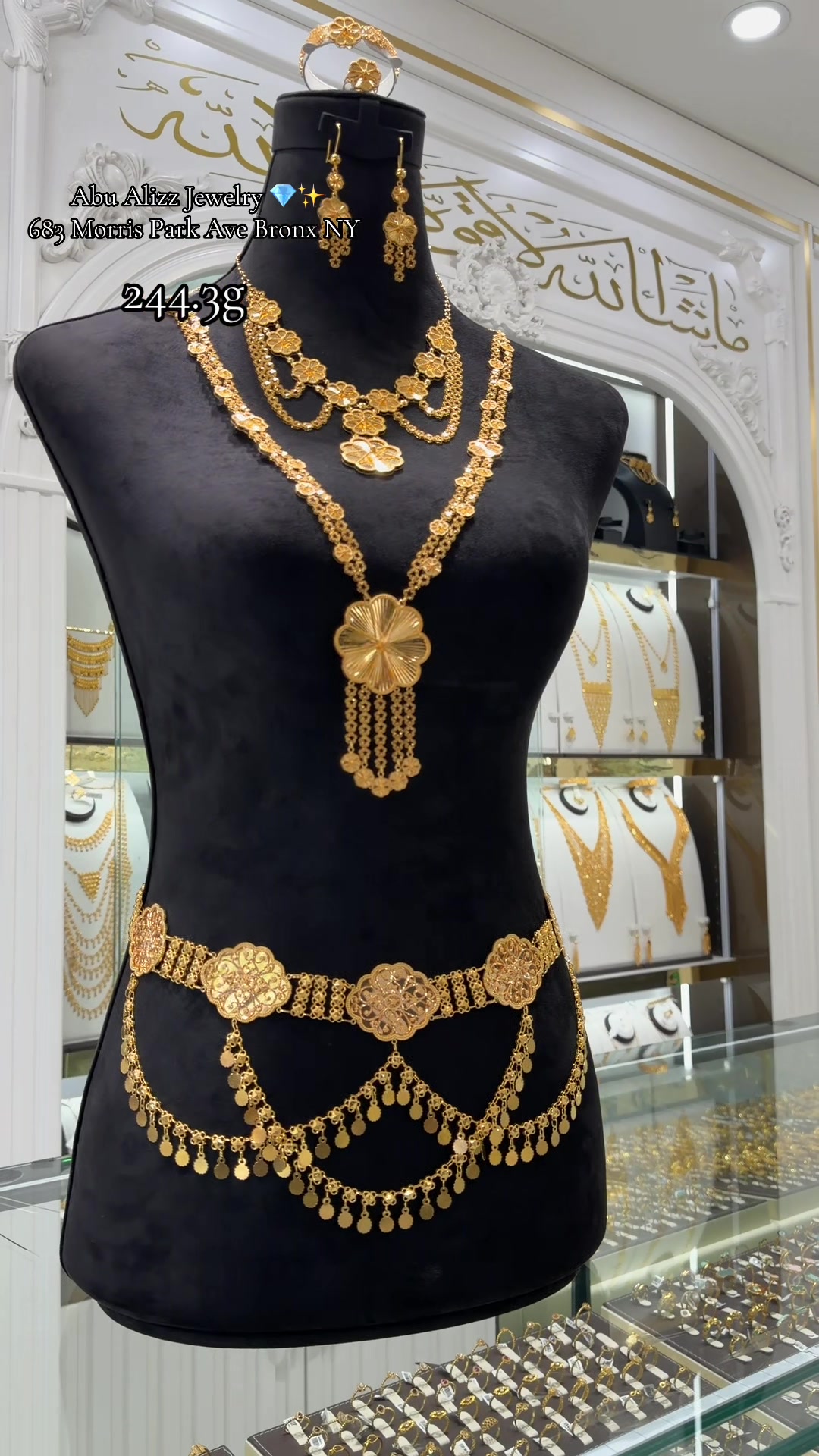 @أبو العز للمجوهرات