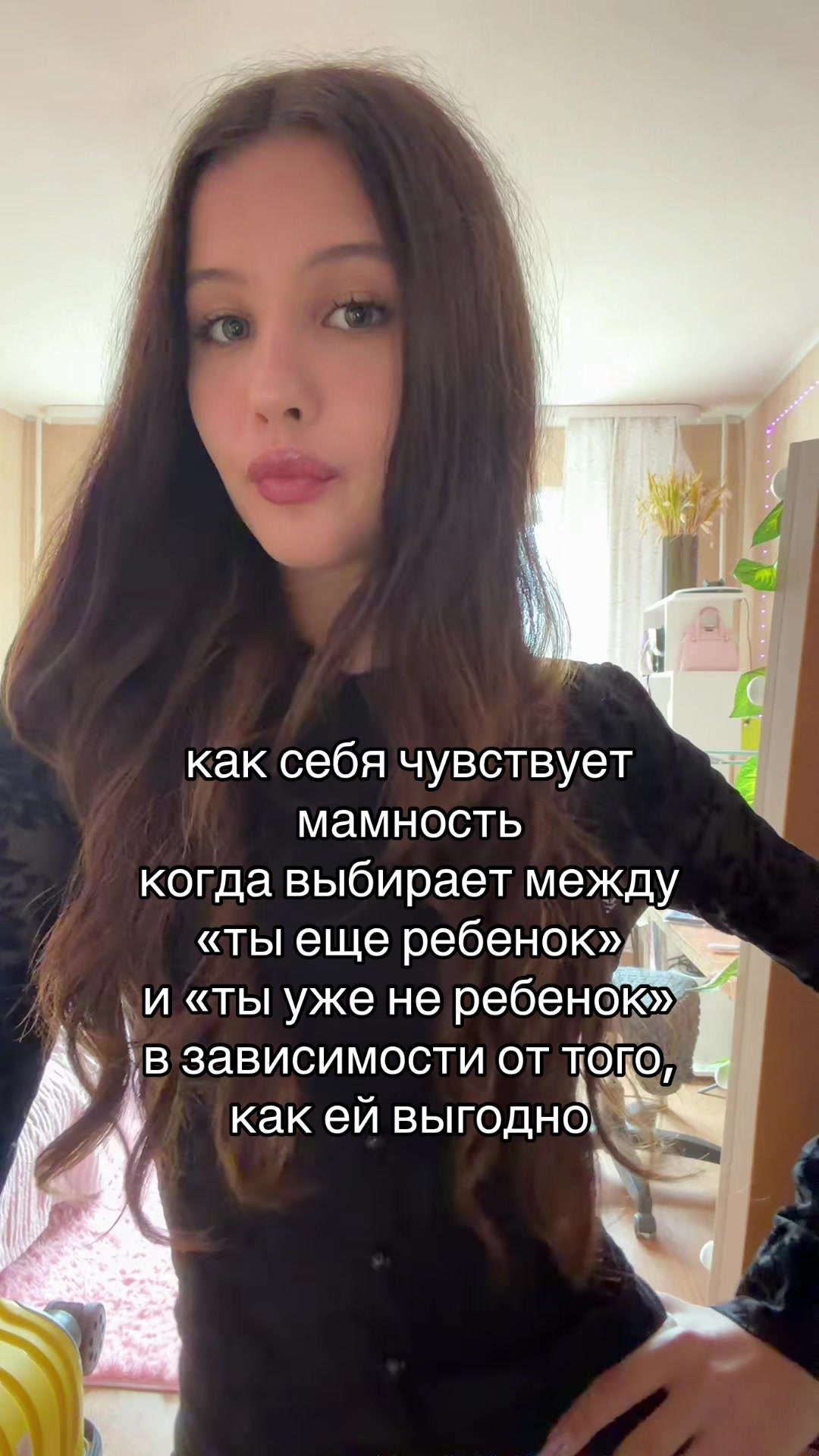 @соня ларч