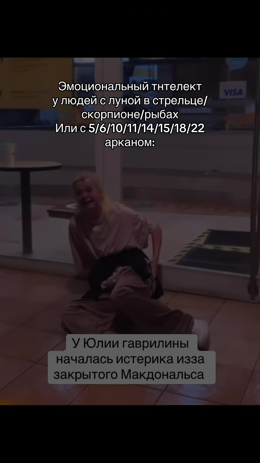 @тгк: таро с ваней🪐