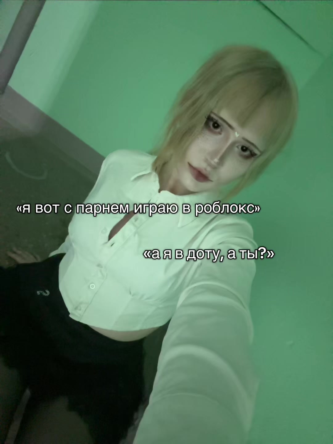 @поллюция