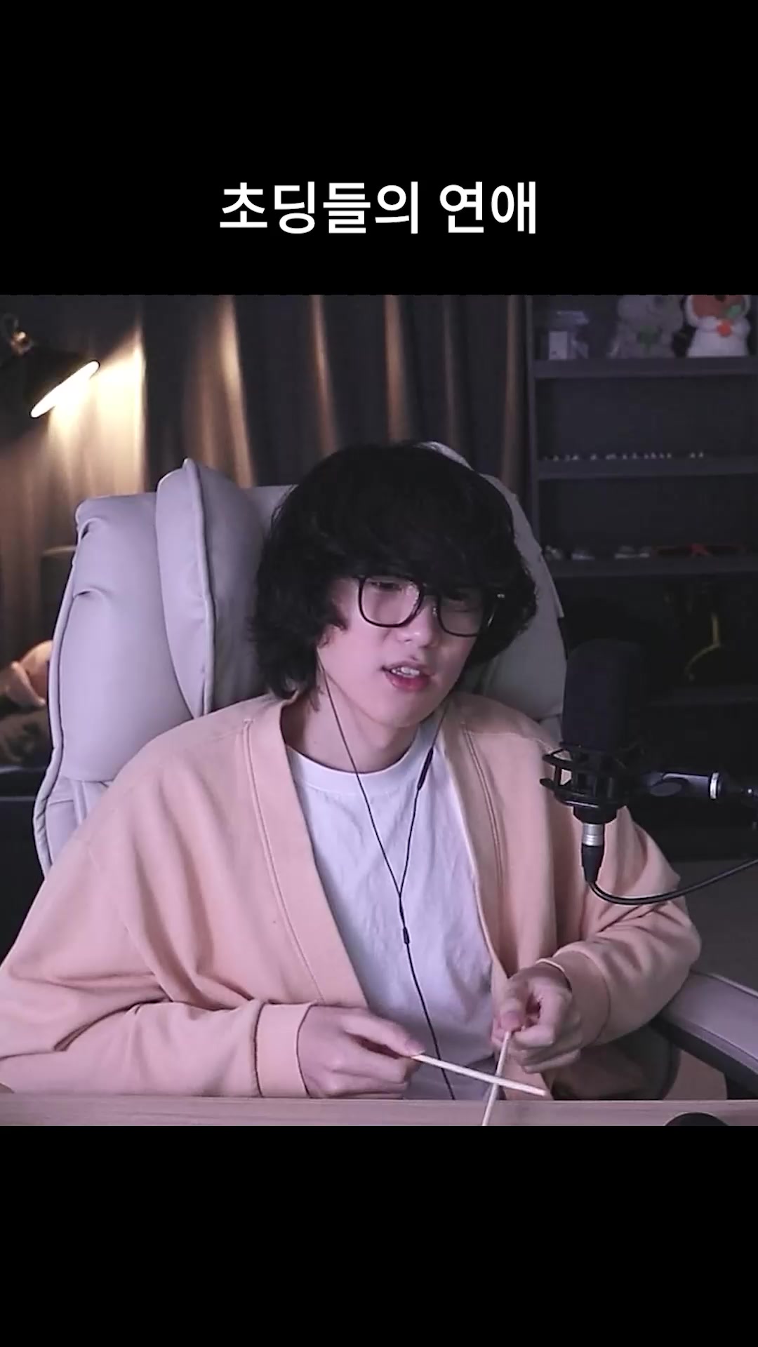 @갱여운