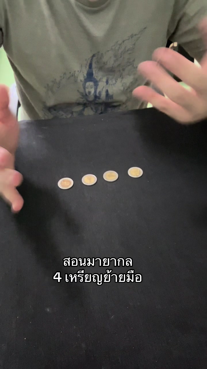 @นักวิชาการท่านหนึ่ง