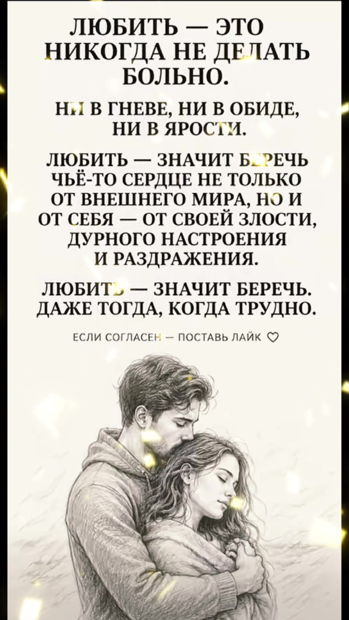@Leno4ka🍒Savilova
