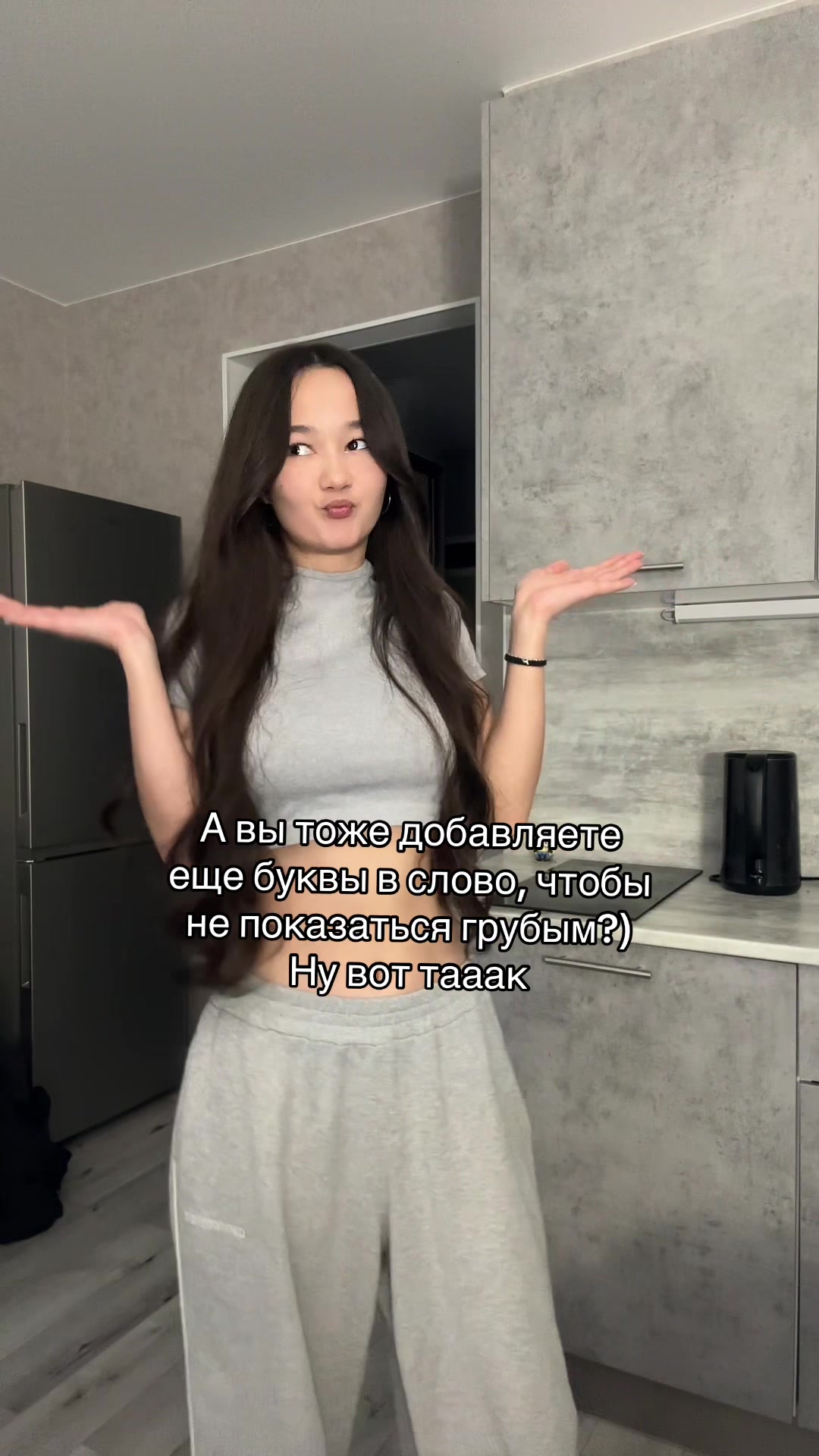 @тгк: Поллианна