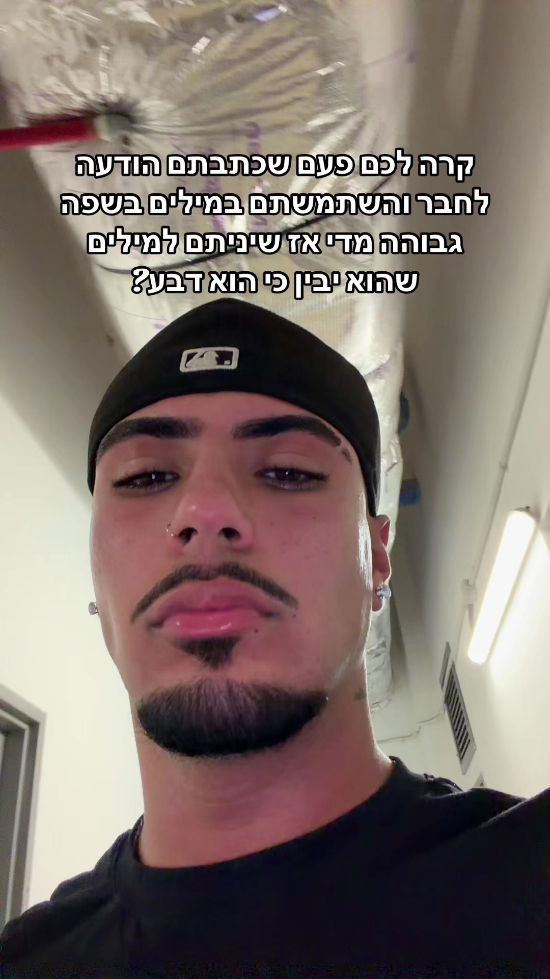@🧢 תאיר קדוש 🧢