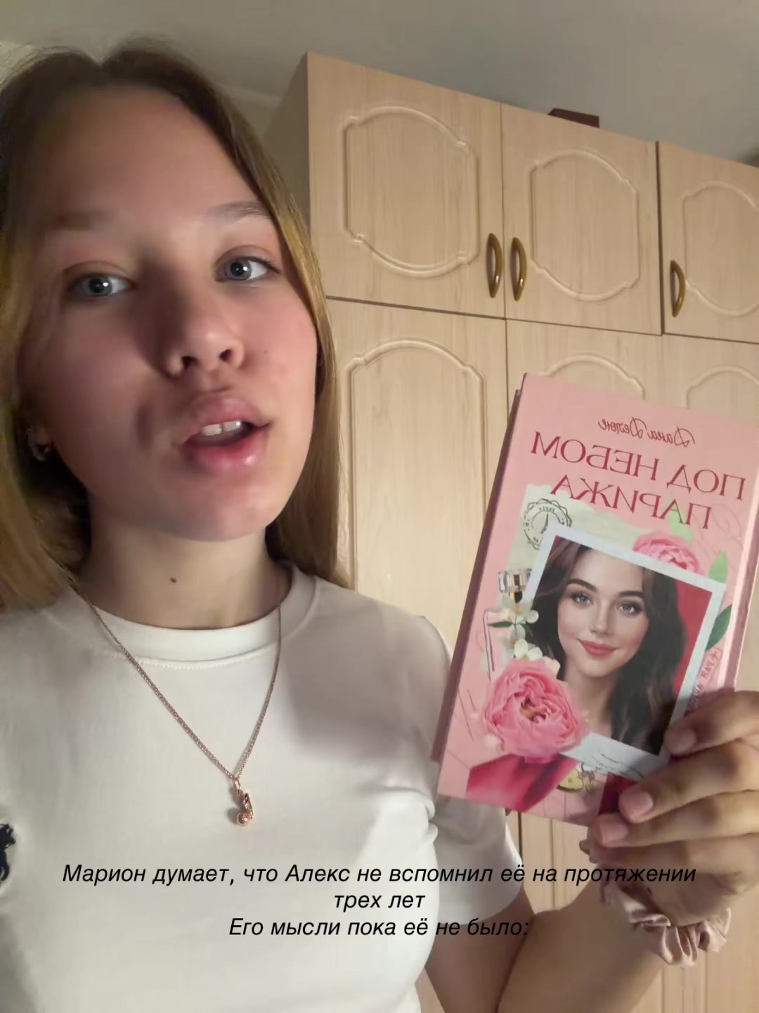 @тгк:millawey