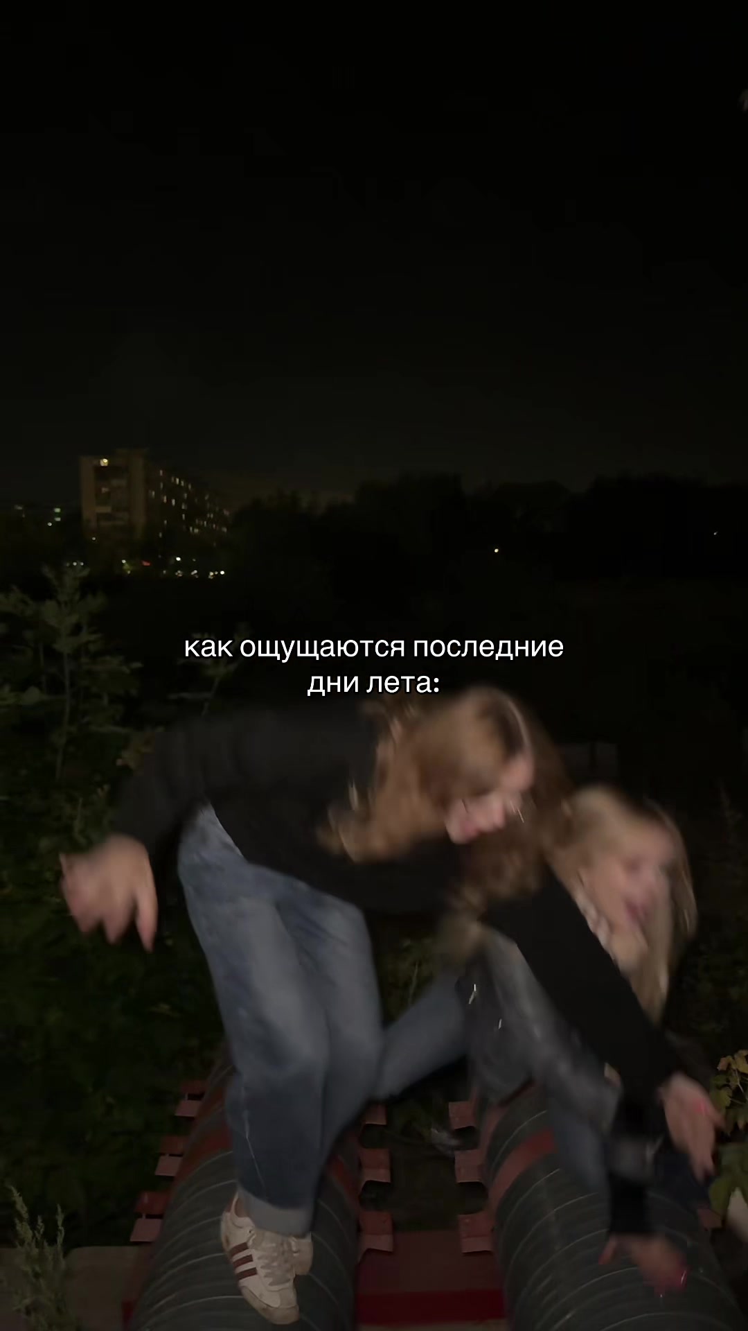 @Даша Ша́де