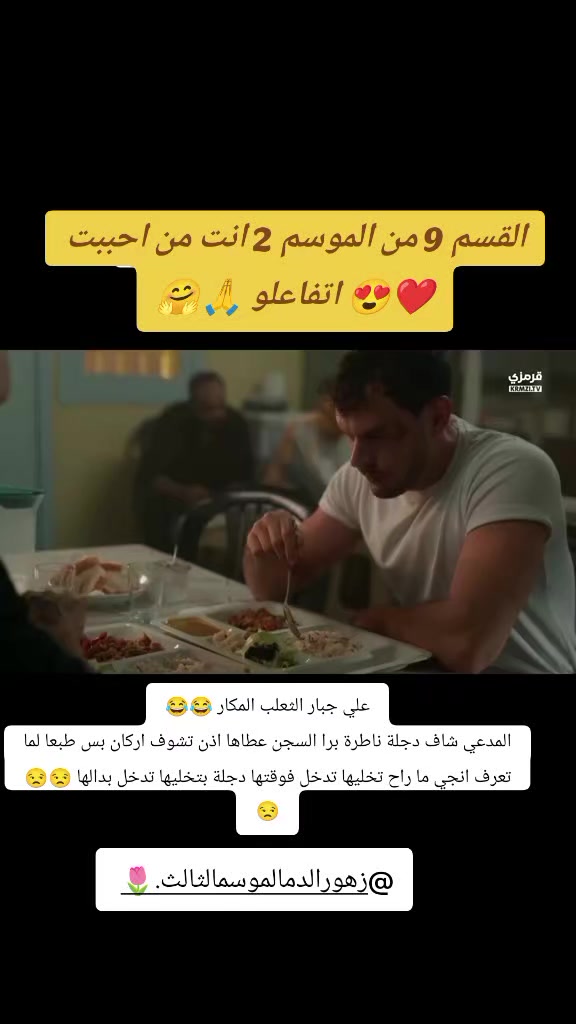 @Katia Zarif 🇱🇧
