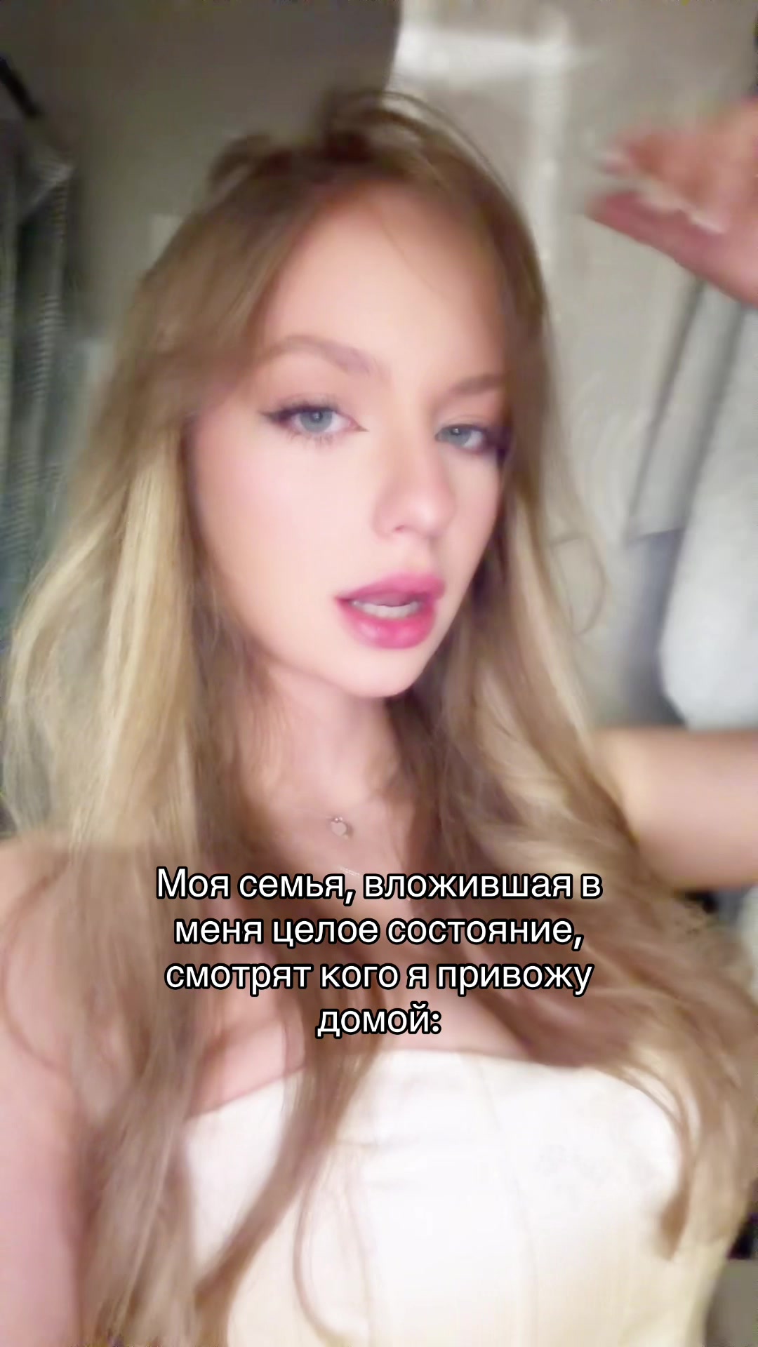 @тася