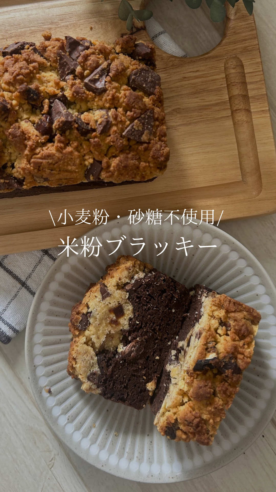 @もっち