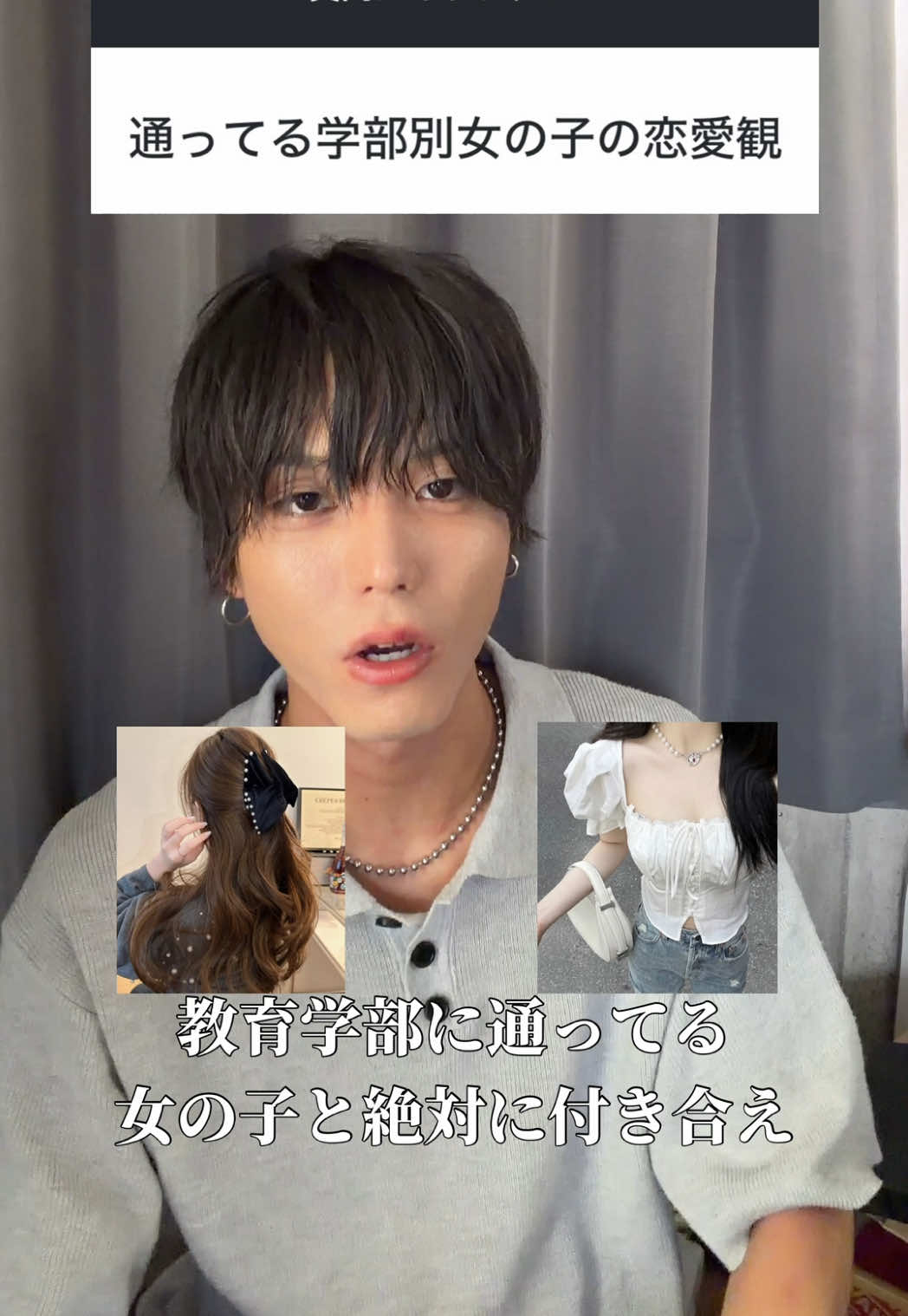 @陰キャ美容師💇♀️