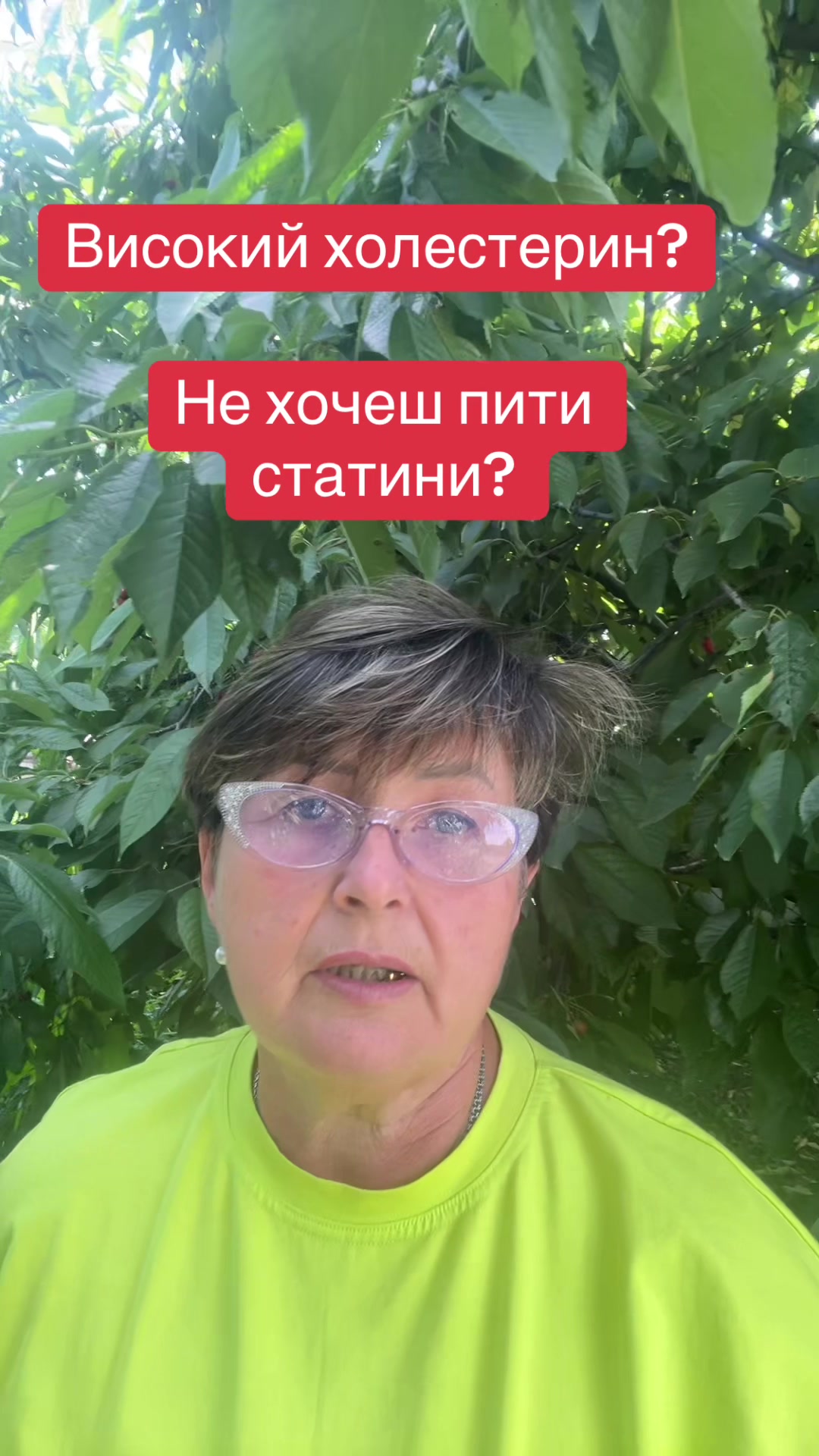 @Тетяна Дяченко